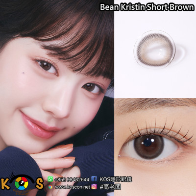 [1Day and 1Month]Hapa Kristin Bean Kristin Short Brown